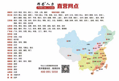 江門邦芒人力資源公司 專業人力資源服務，助您高效管理