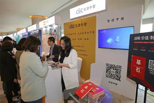 國(guó)際國(guó)內(nèi)人力資源巨頭齊聚天津經(jīng)開區(qū)，共筑產(chǎn)業(yè)人才新高地